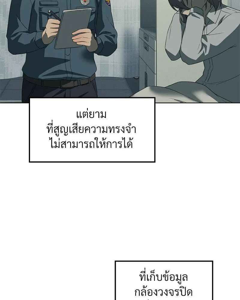 หน้า 95