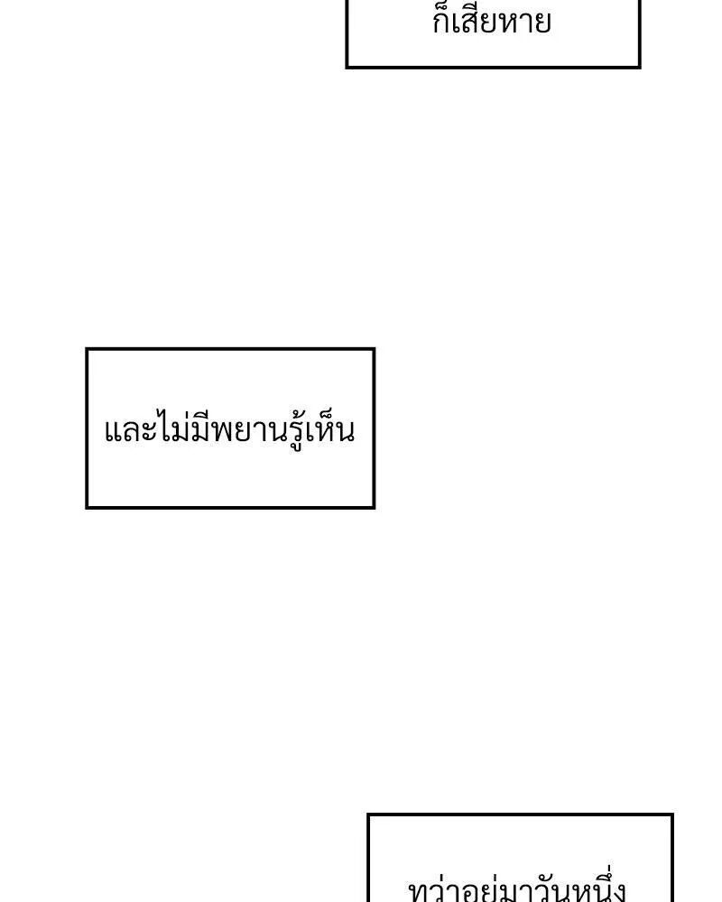 หน้า 96