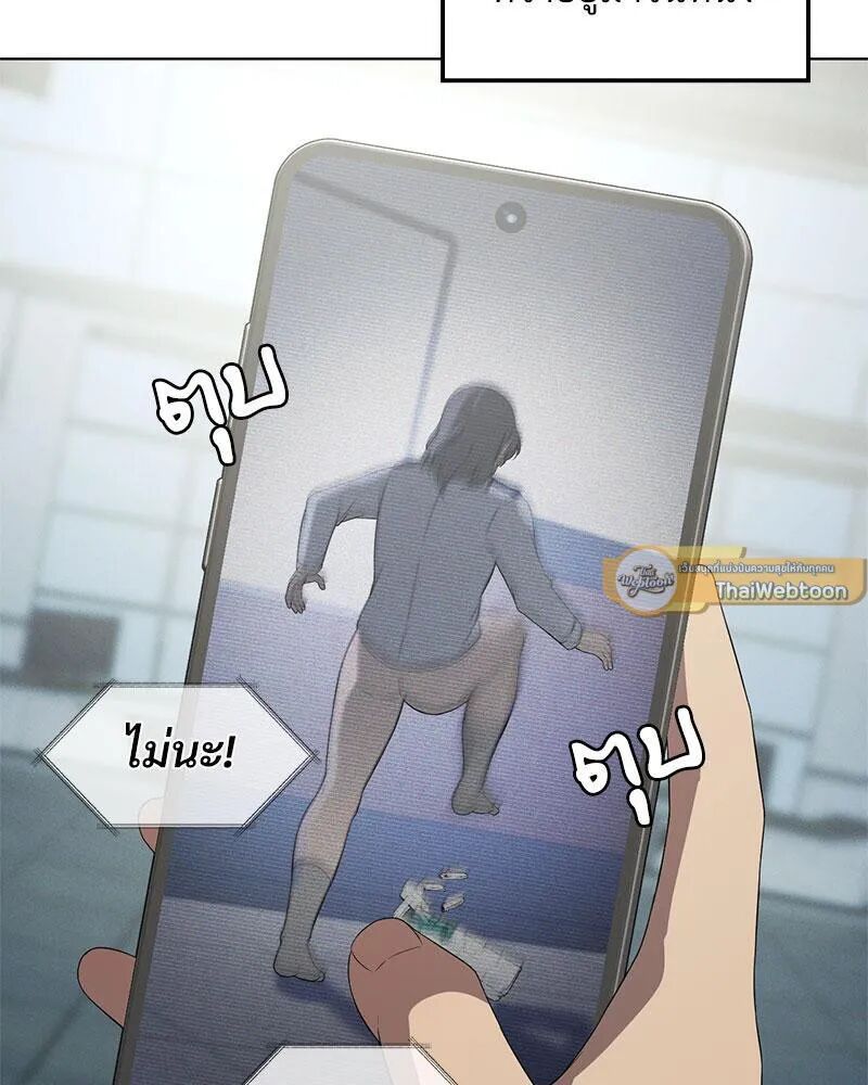 หน้า 97