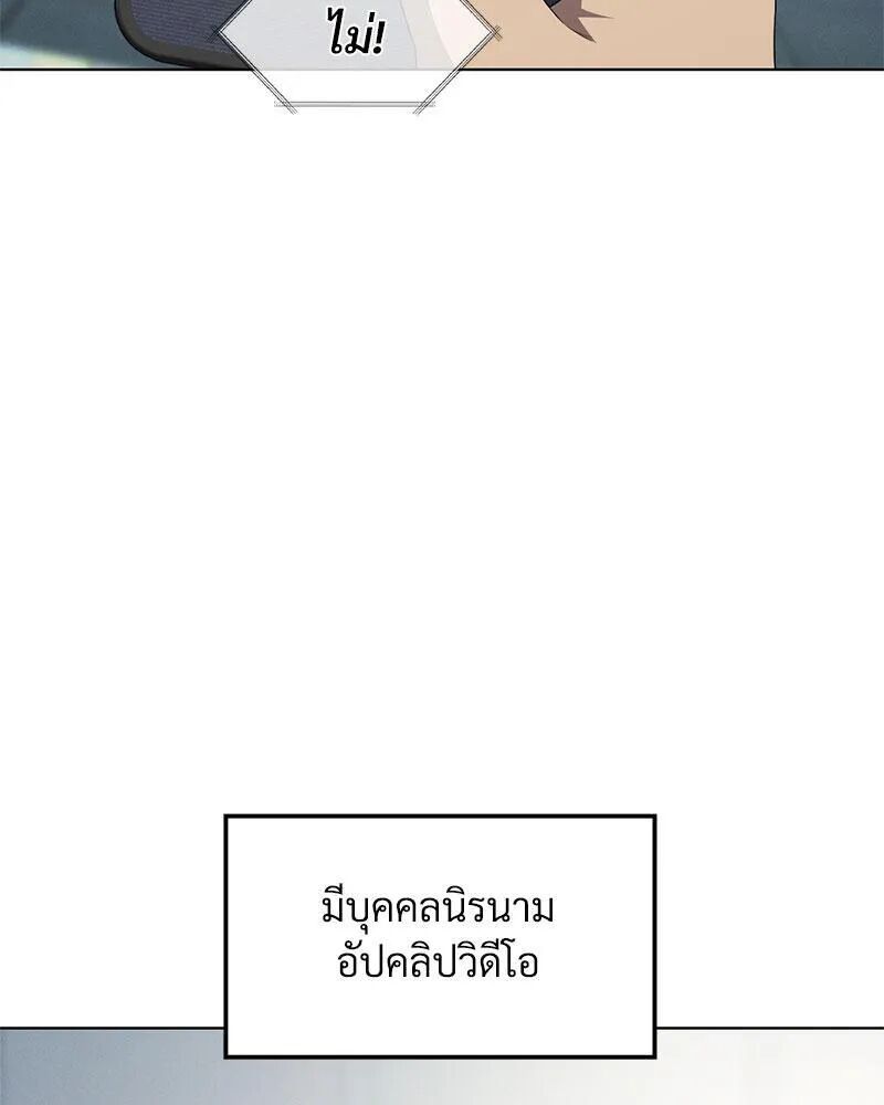 หน้า 98