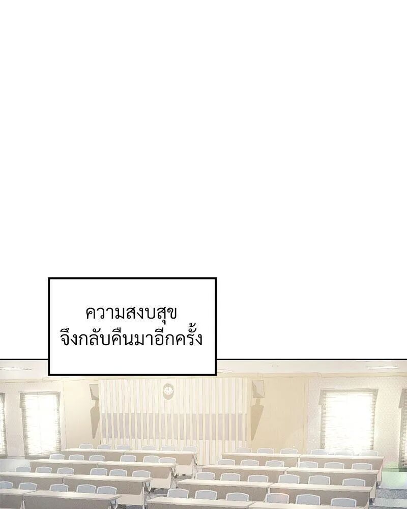 หน้า 101