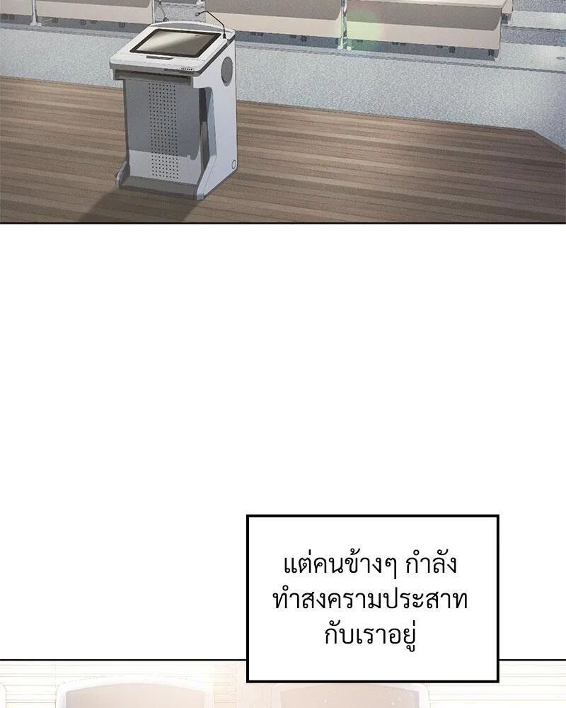หน้า 102
