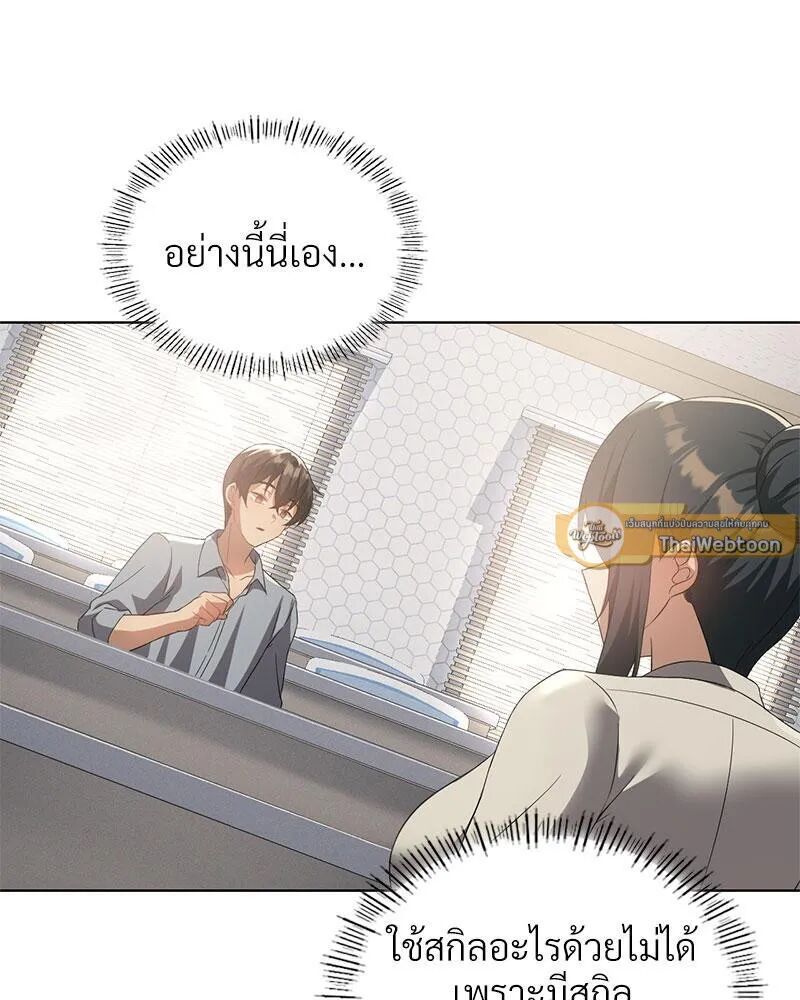 หน้า 66