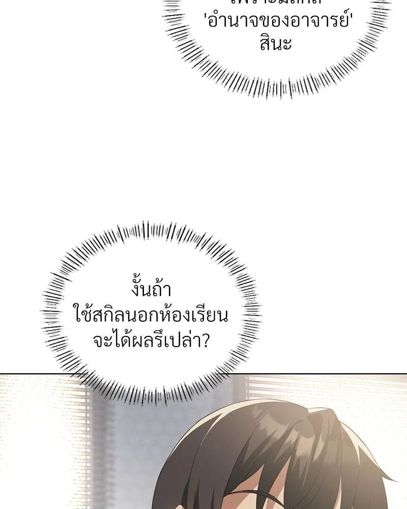 หน้า 67