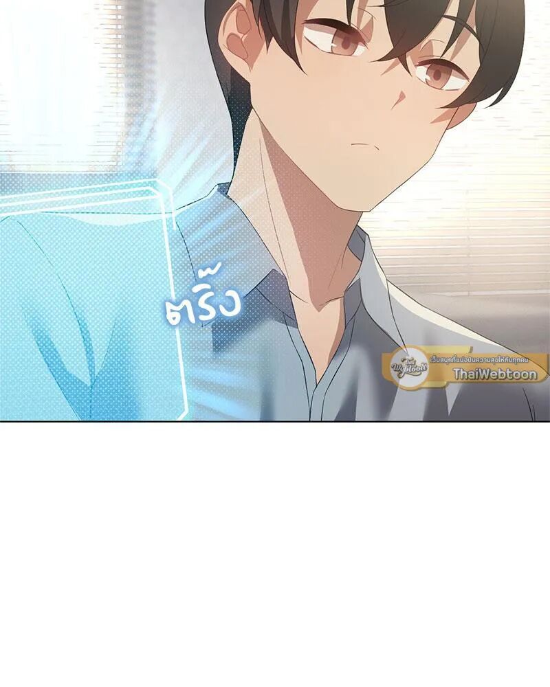 หน้า 68