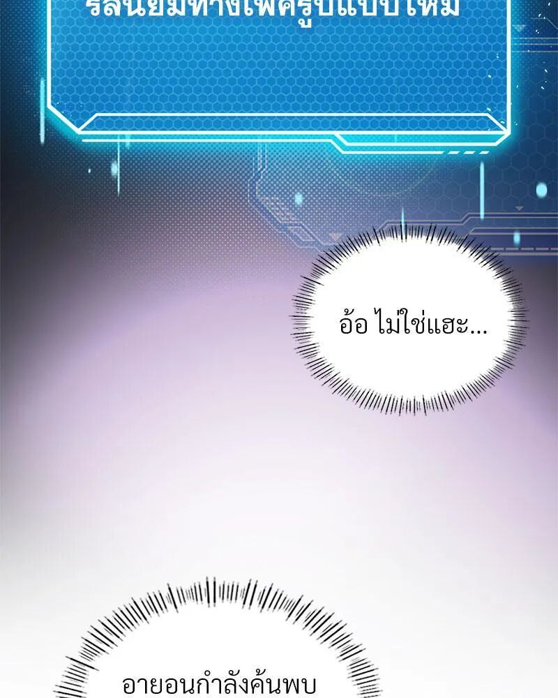 หน้า 71
