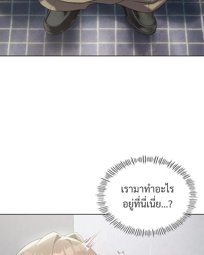 หน้า 80