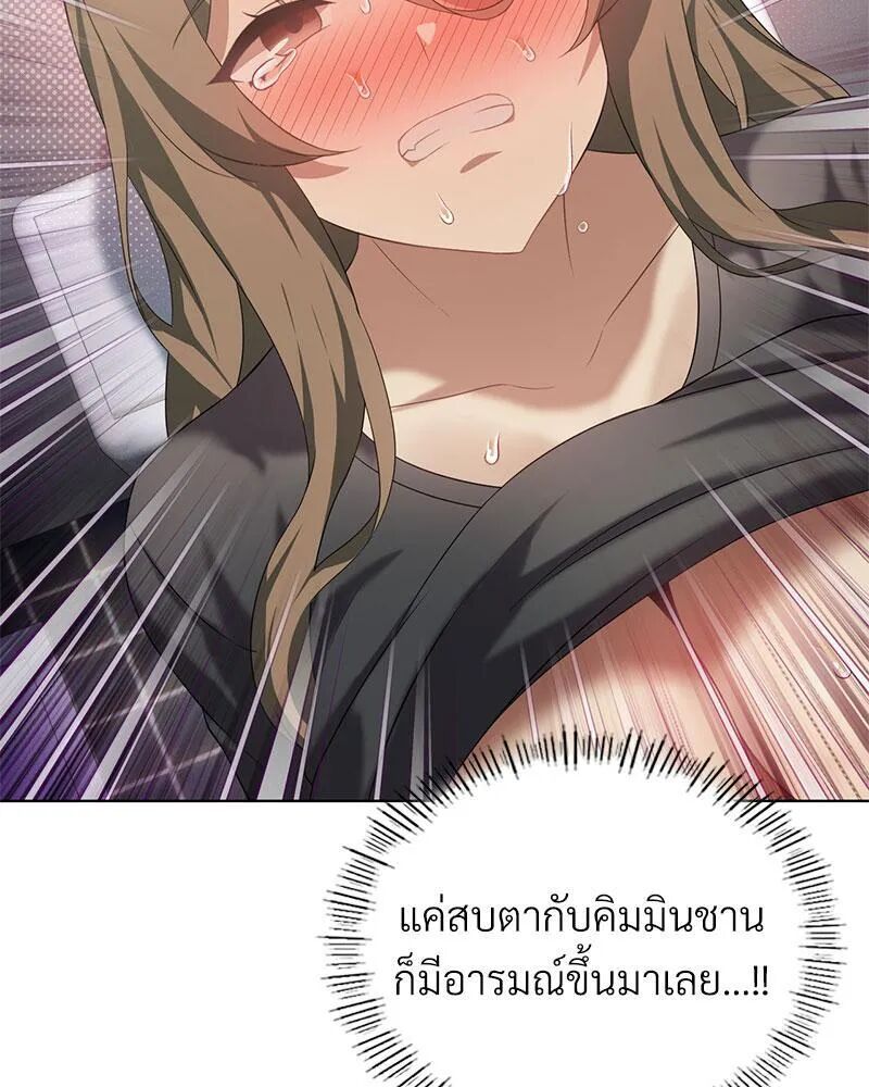 หน้า 83