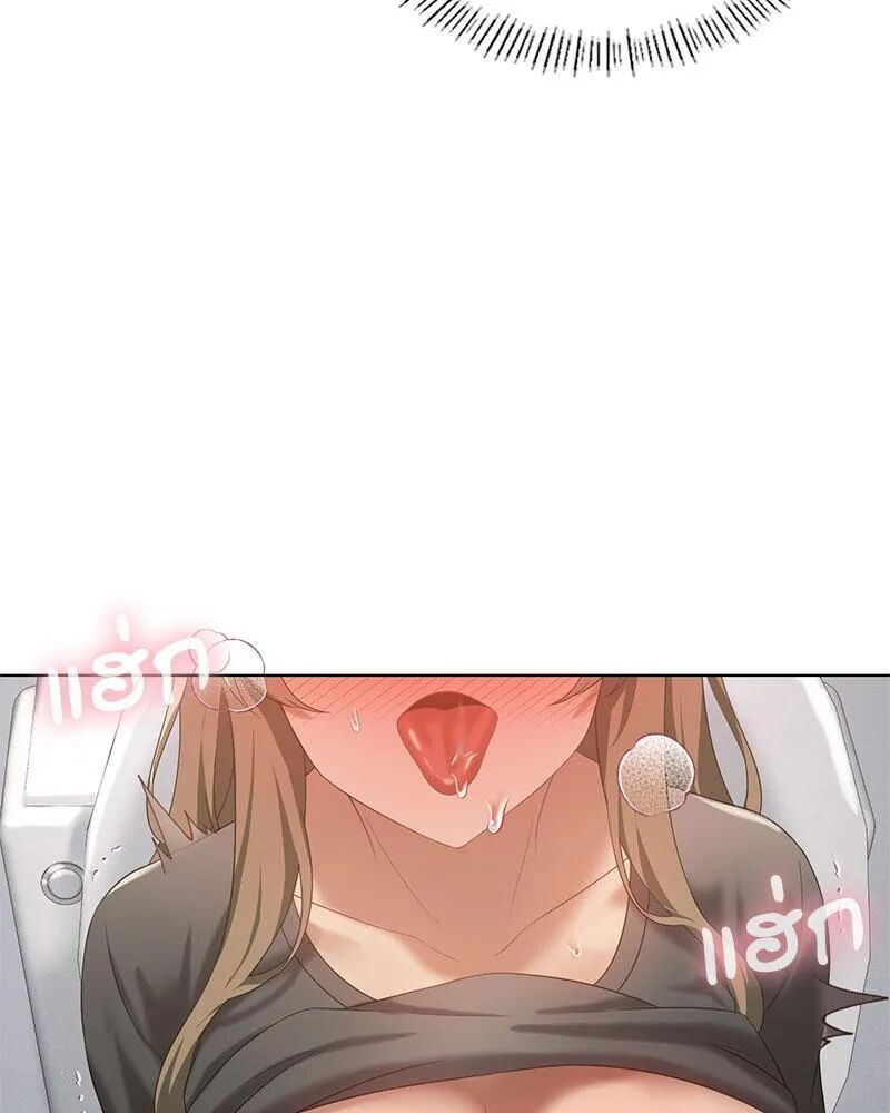หน้า 84