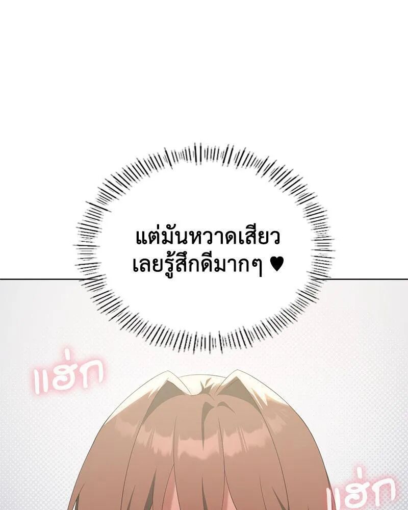 หน้า 94