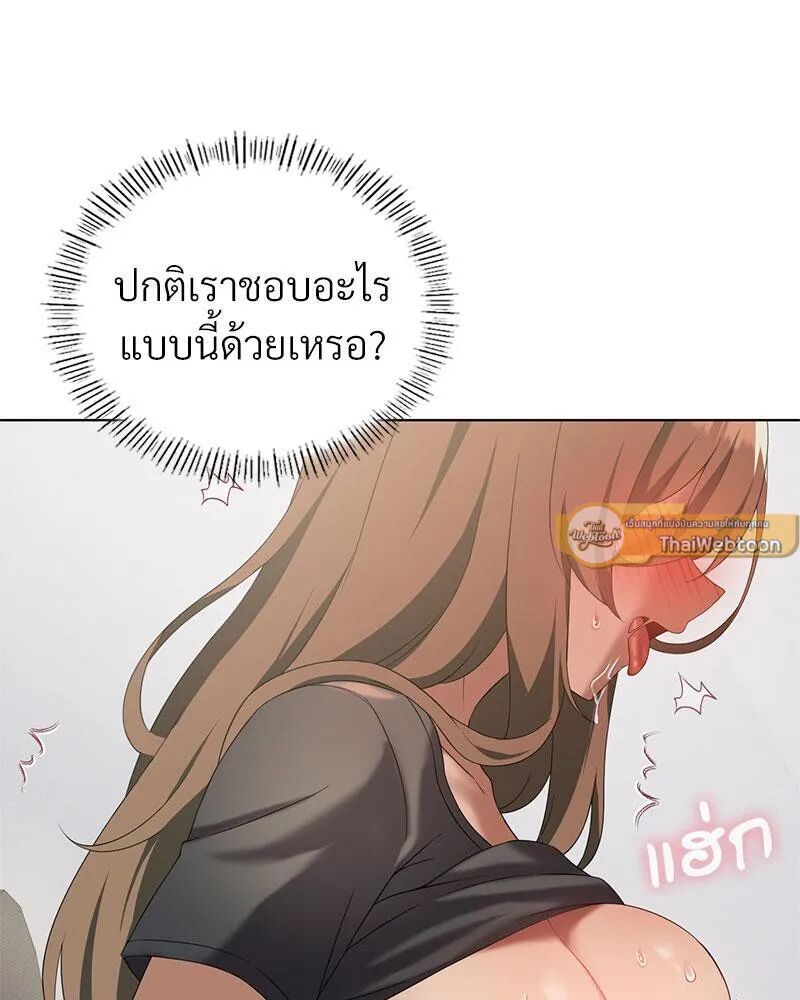 หน้า 96