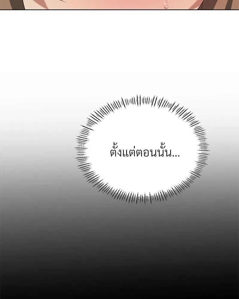 หน้า 99