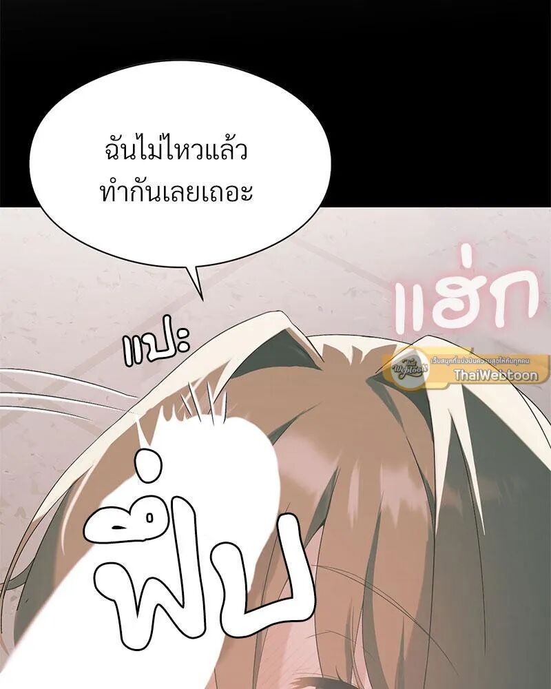 หน้า 100