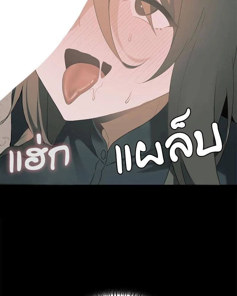 หน้า 101