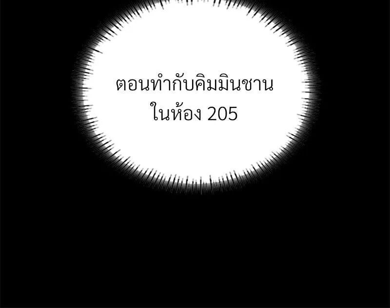 หน้า 102