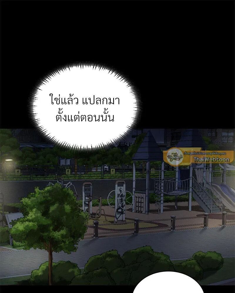 หน้า 103