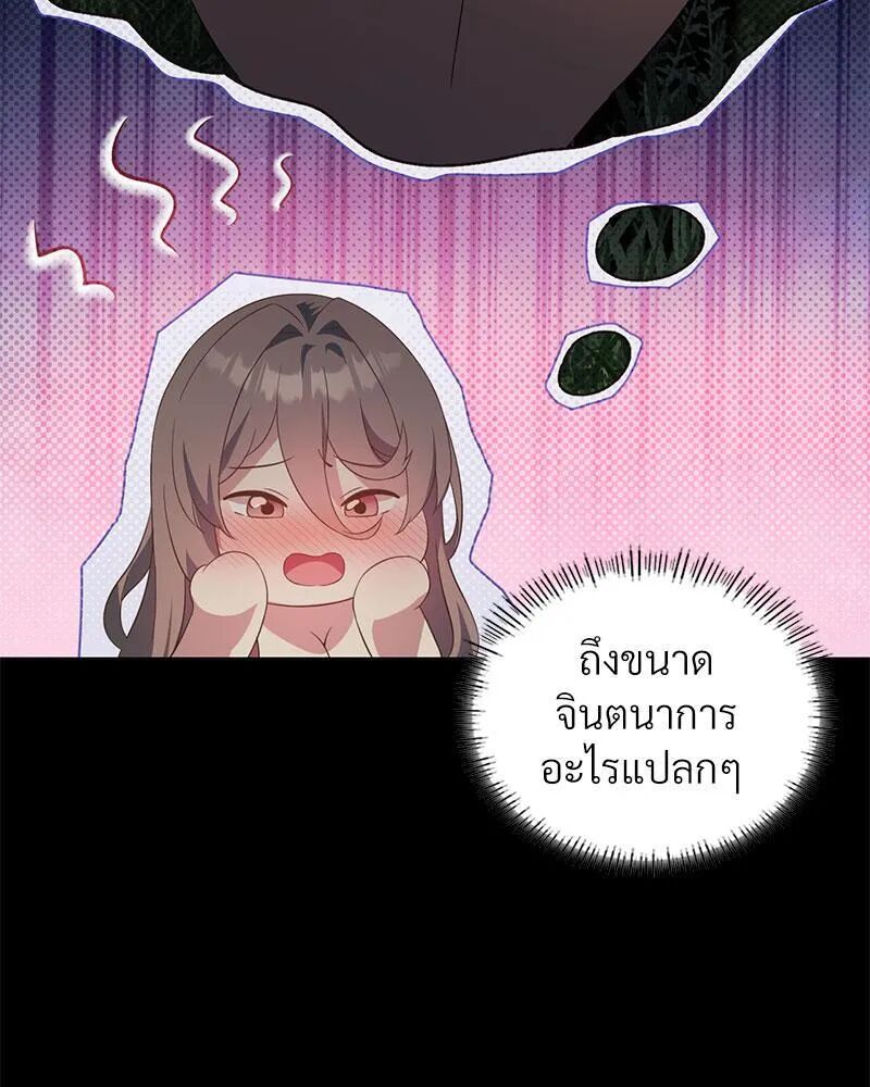 หน้า 106