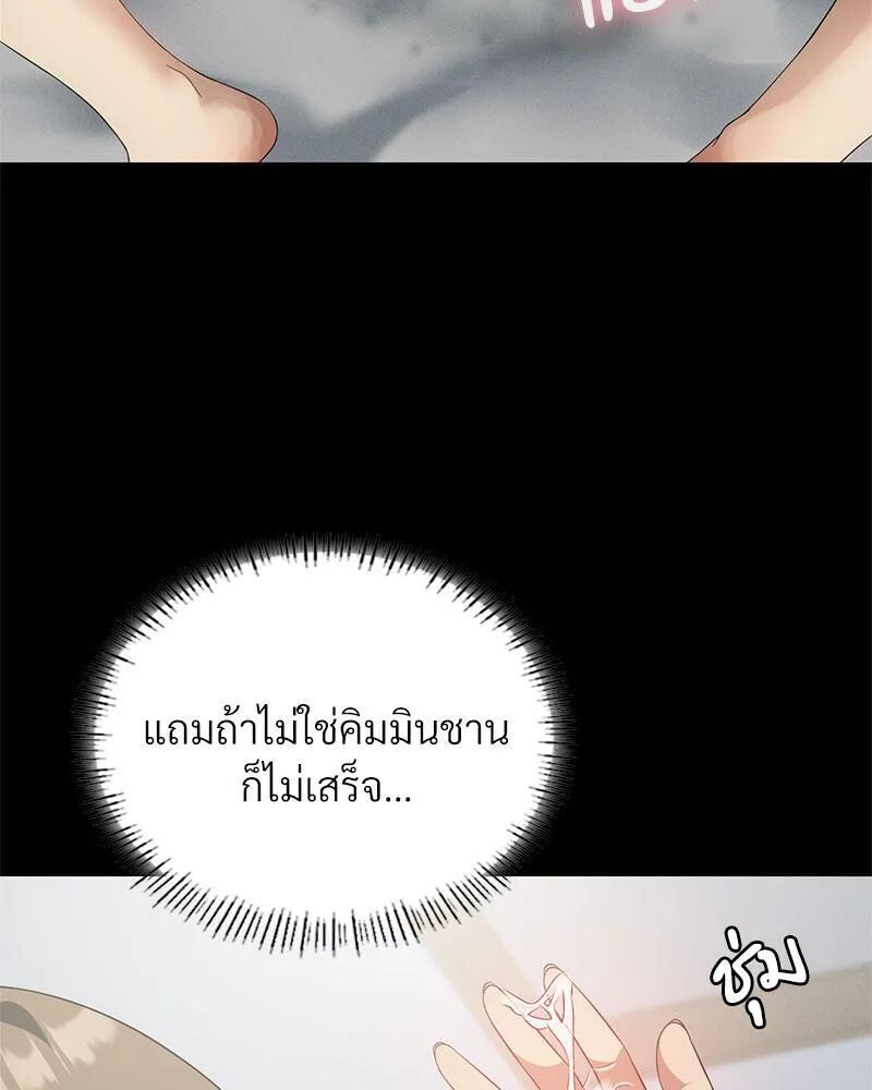 หน้า 109
