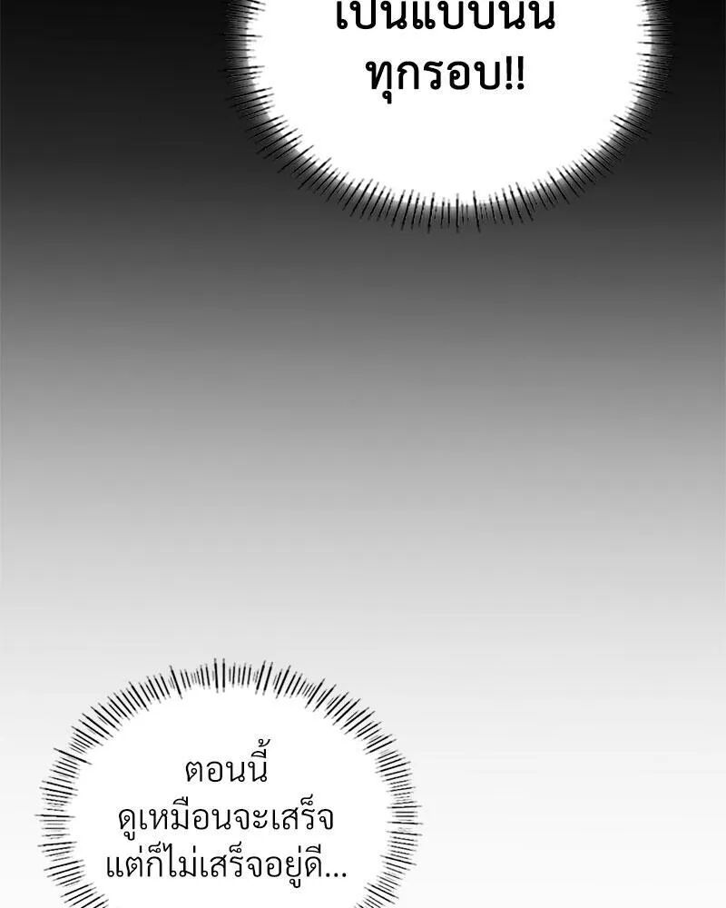 หน้า 111