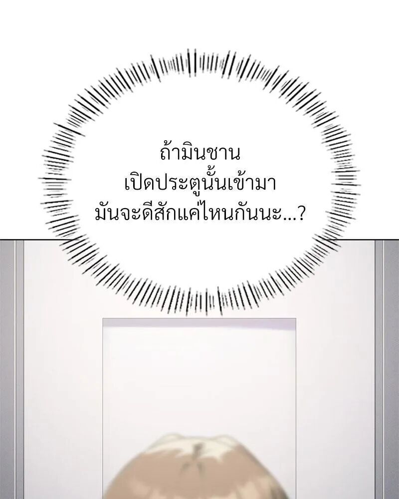 หน้า 113