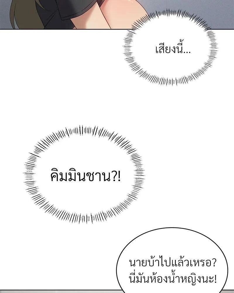 หน้า 116