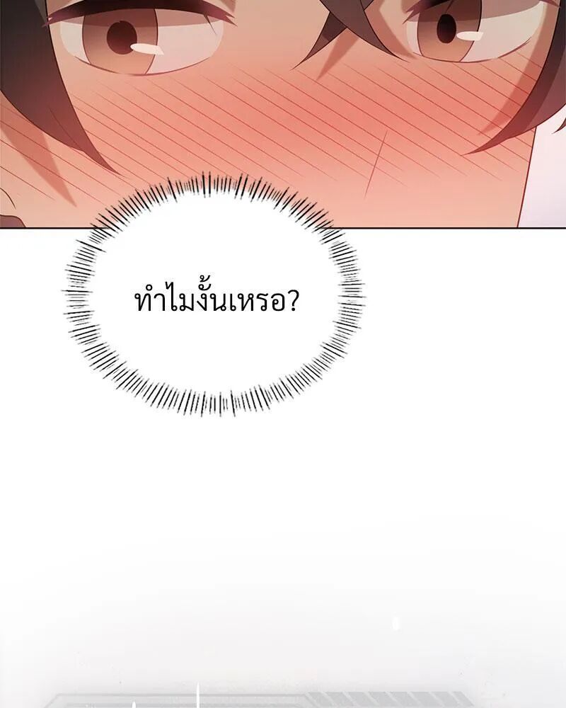 หน้า 119