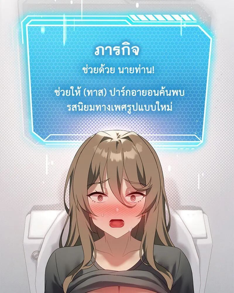 หน้า 120