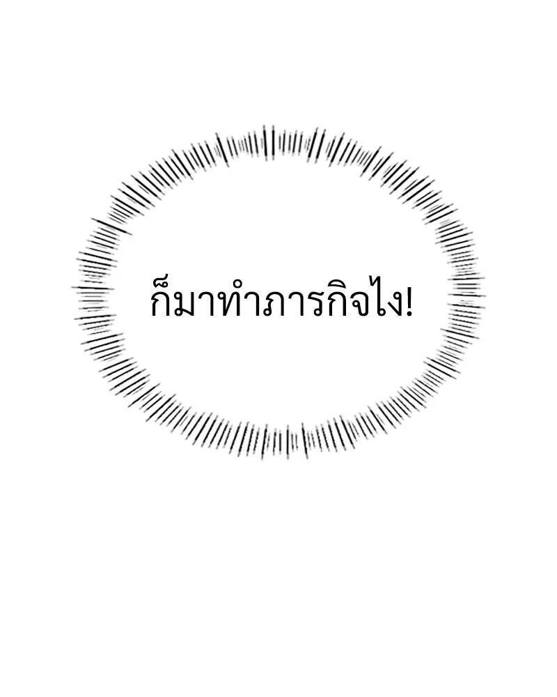 หน้า 122