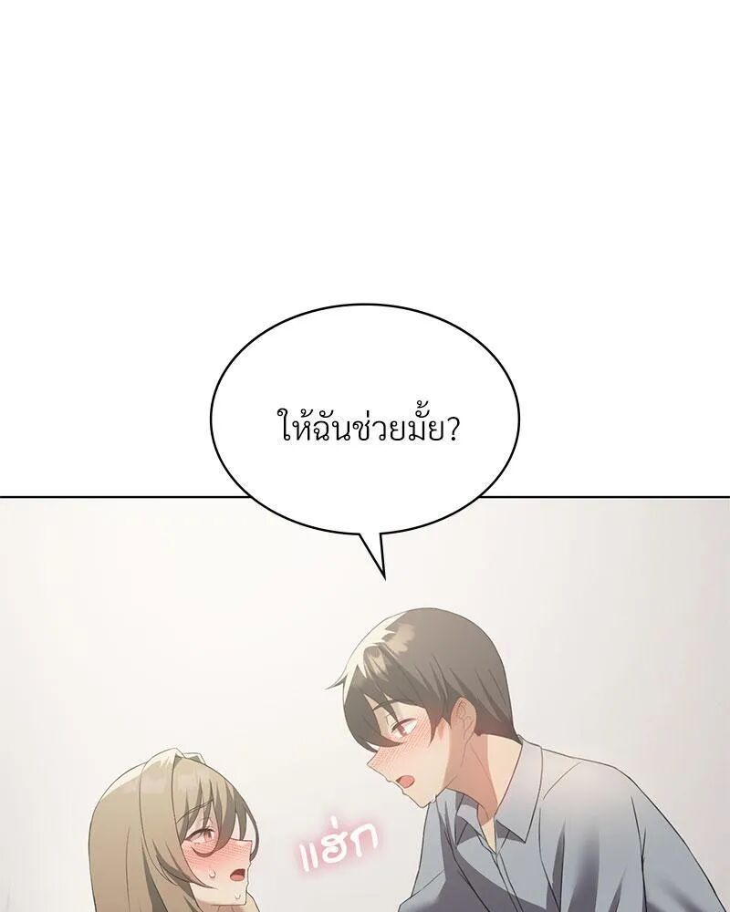 หน้า 46