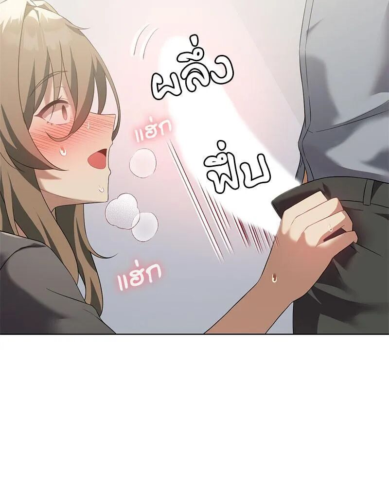 หน้า 57