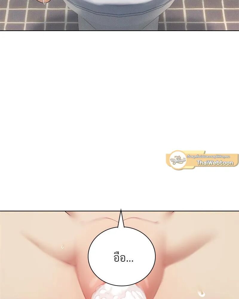 หน้า 68