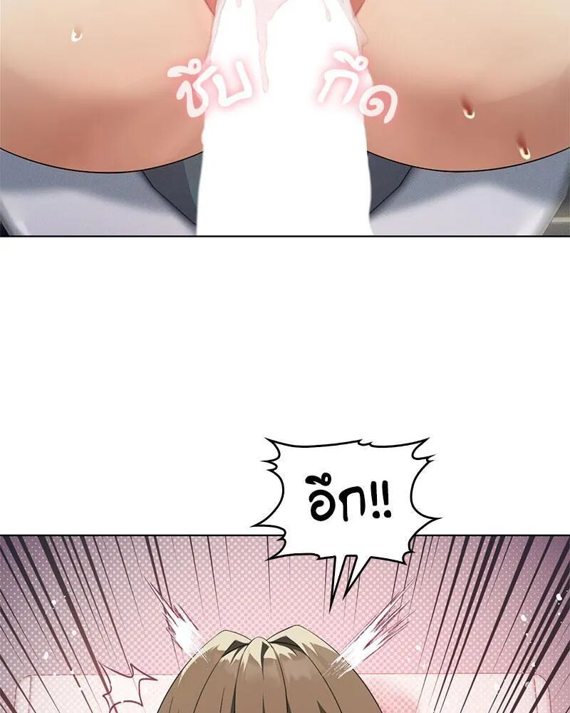 หน้า 69