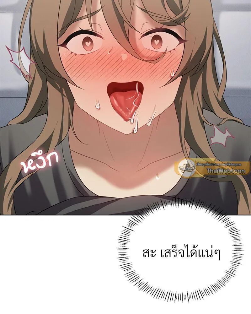 หน้า 75