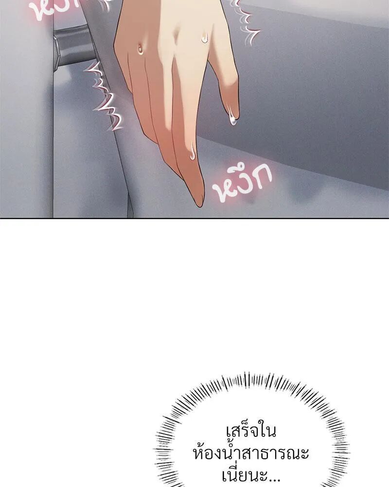 หน้า 81
