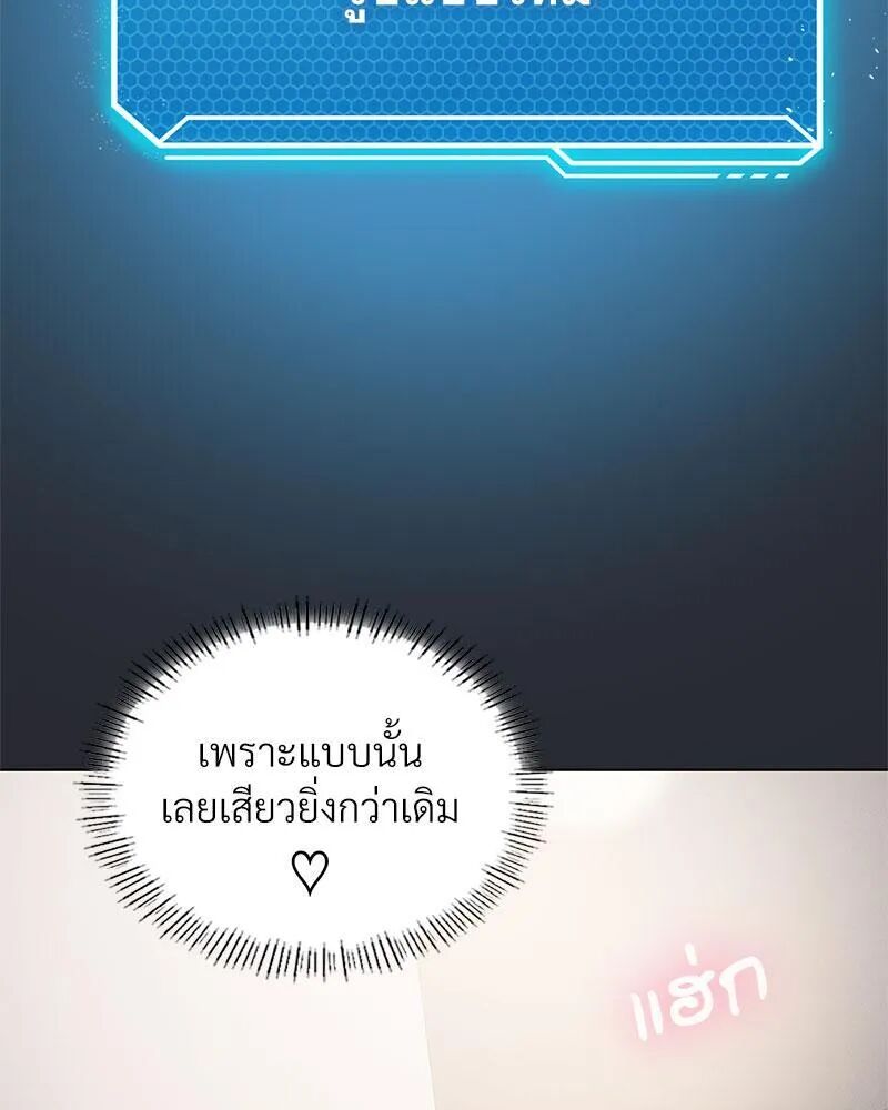 หน้า 85