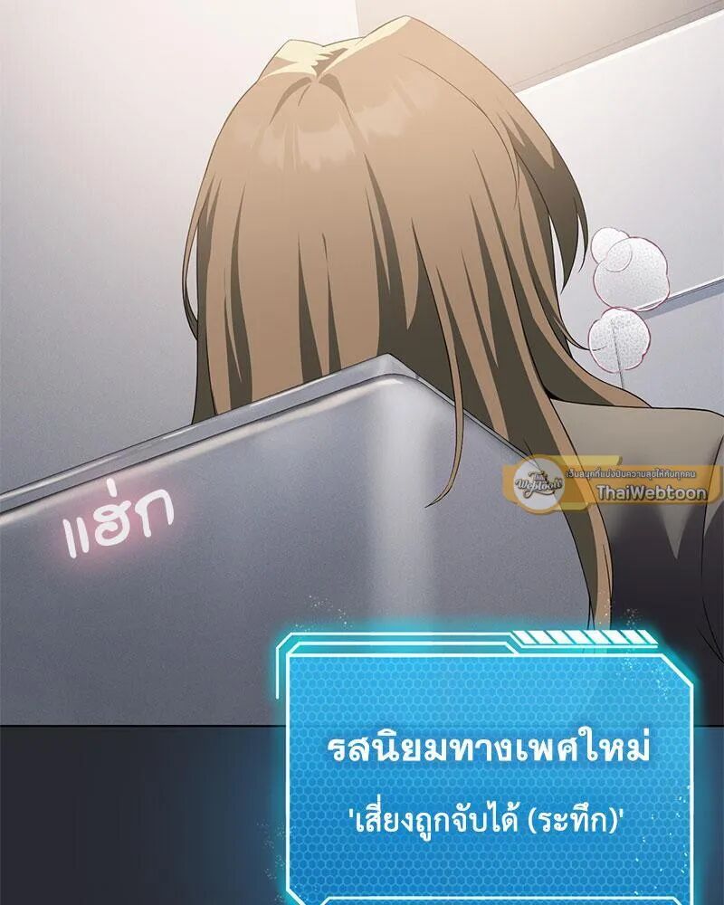 หน้า 86