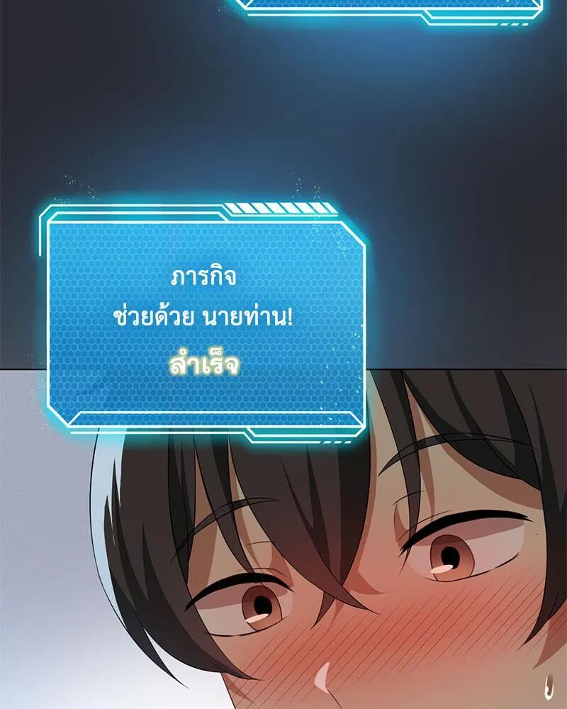 หน้า 87
