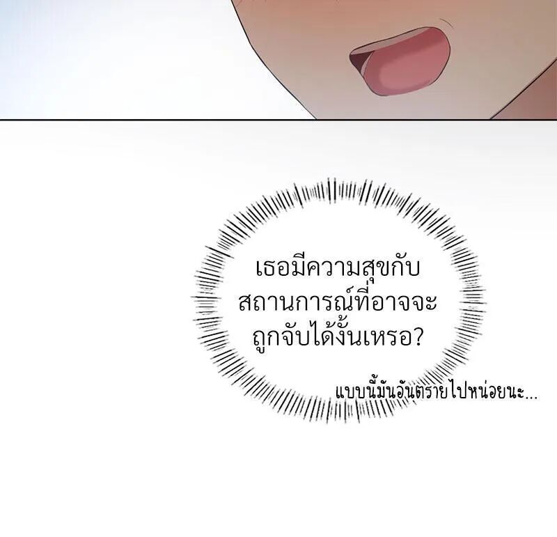 หน้า 88