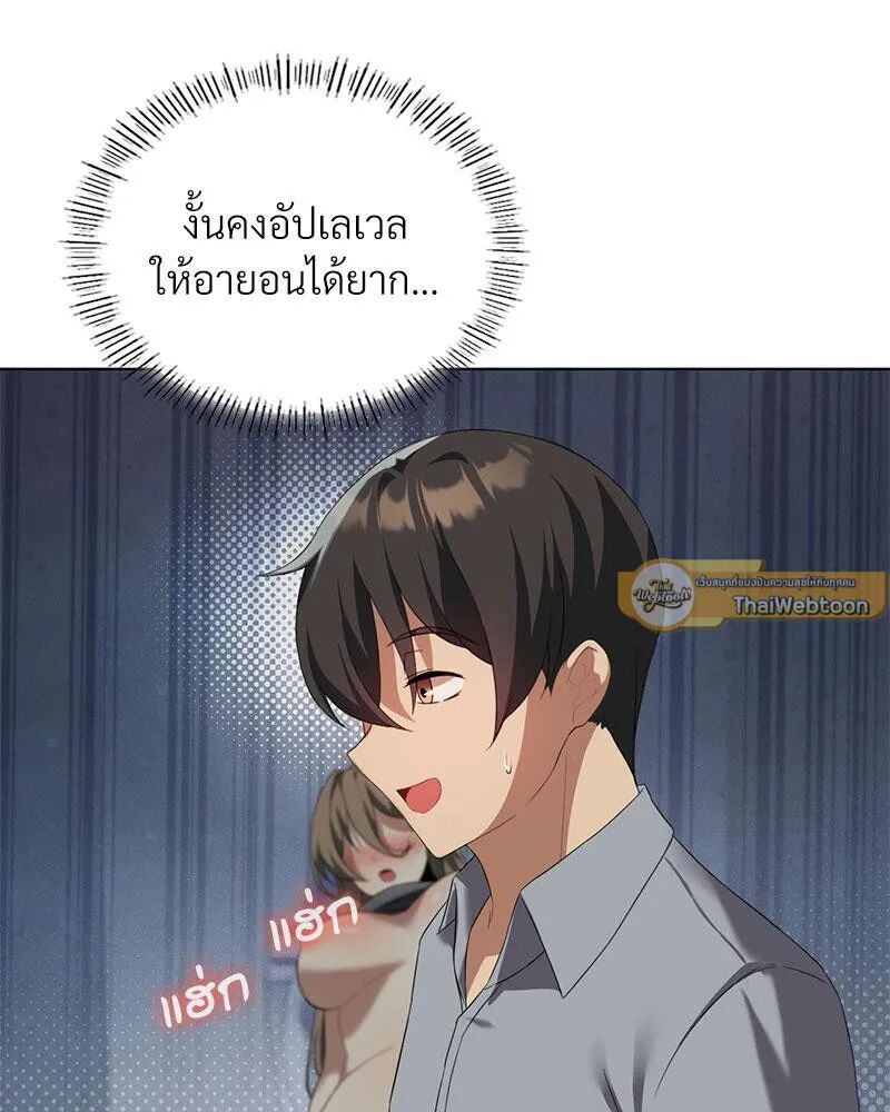 หน้า 89