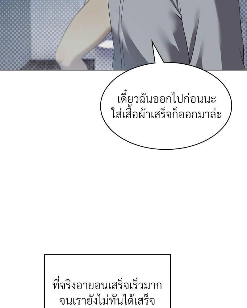หน้า 90