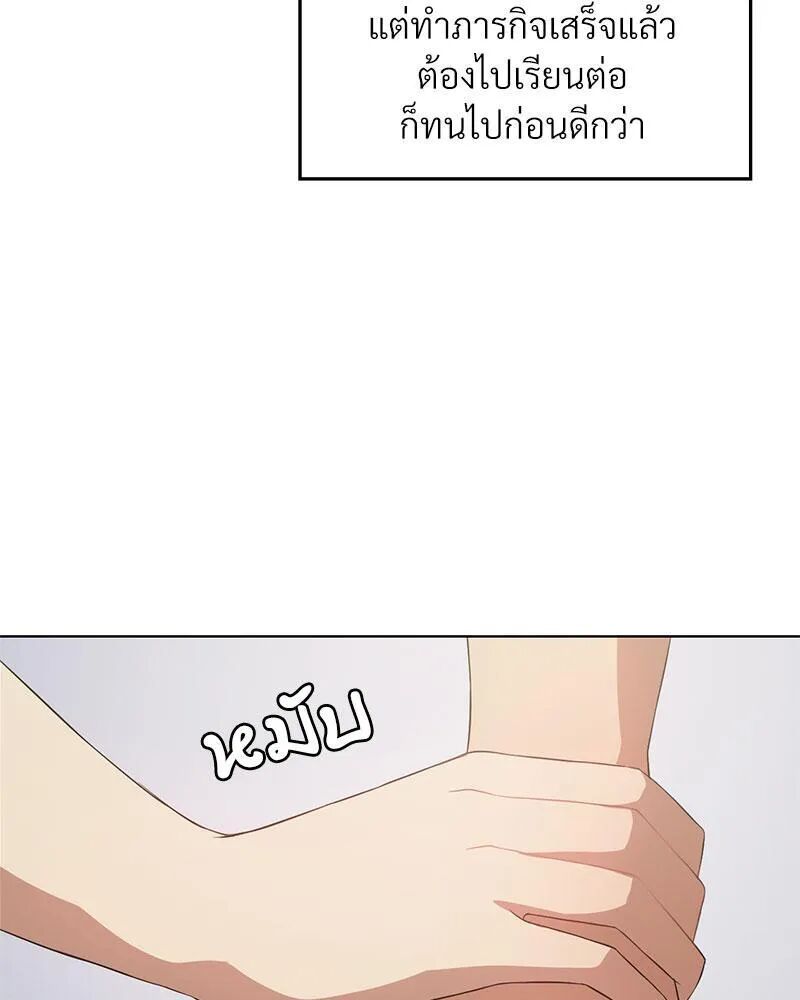 หน้า 92