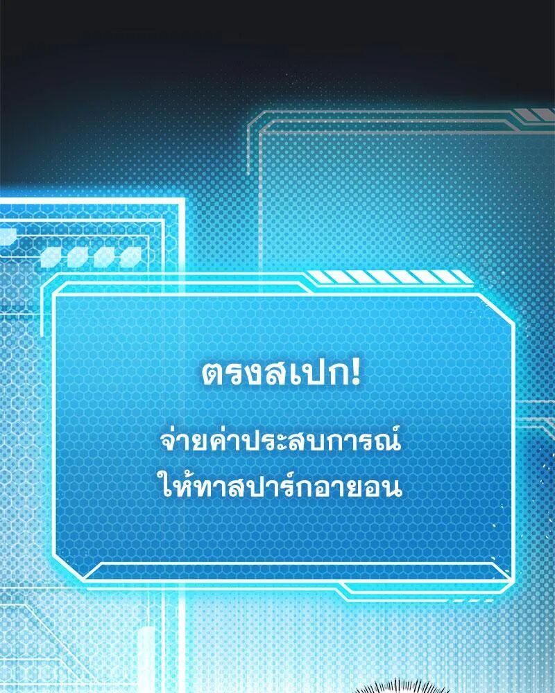 หน้า 98