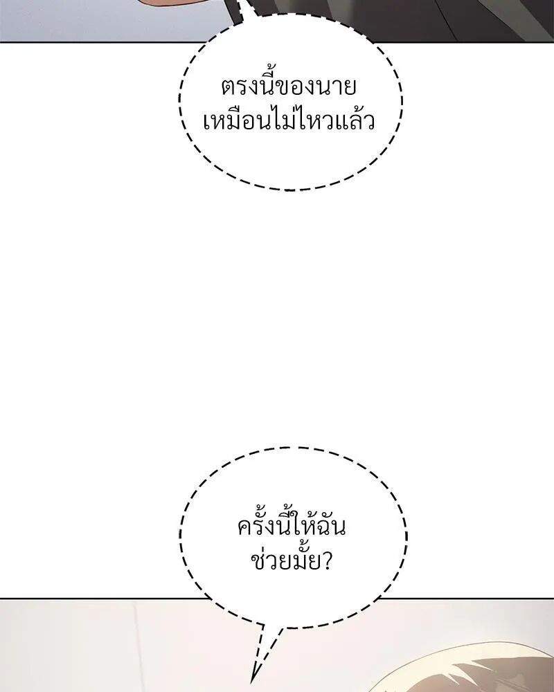 หน้า 102
