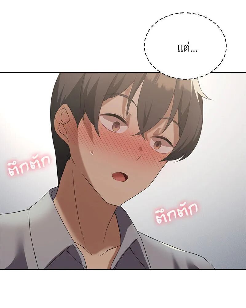 หน้า 105