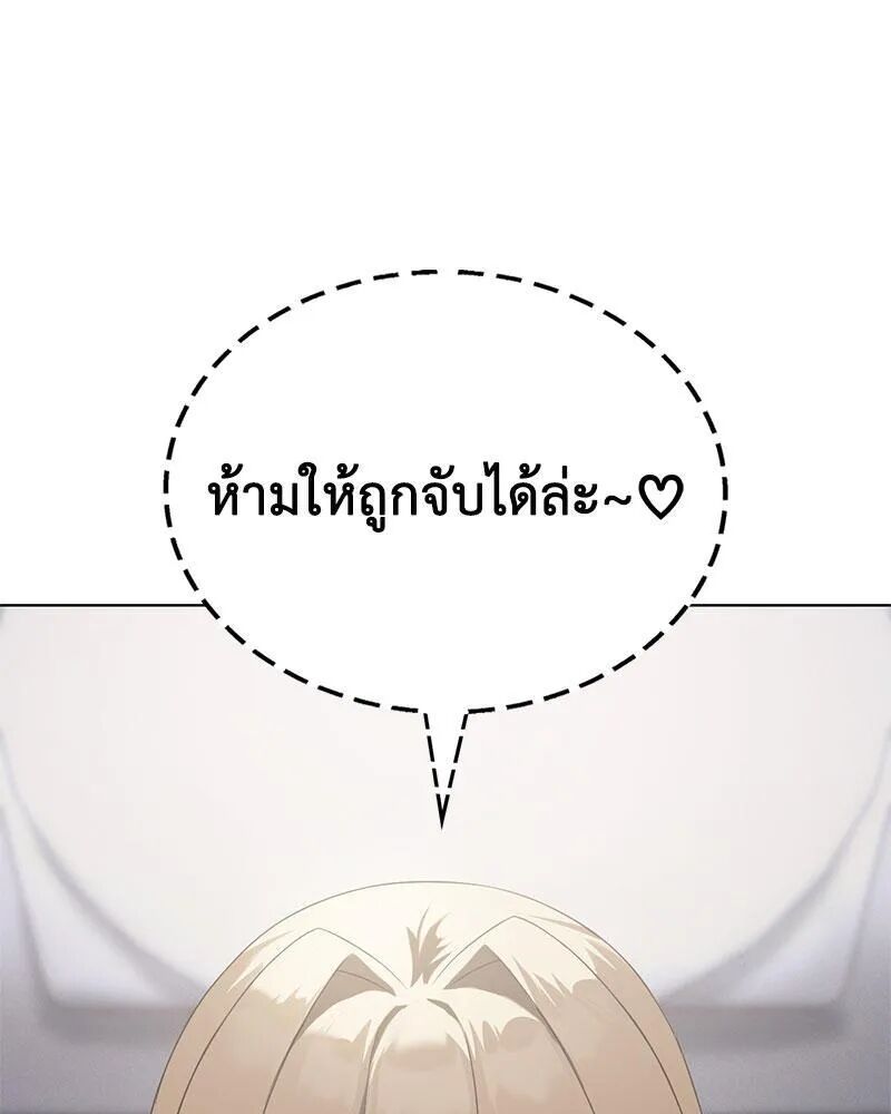 หน้า 106