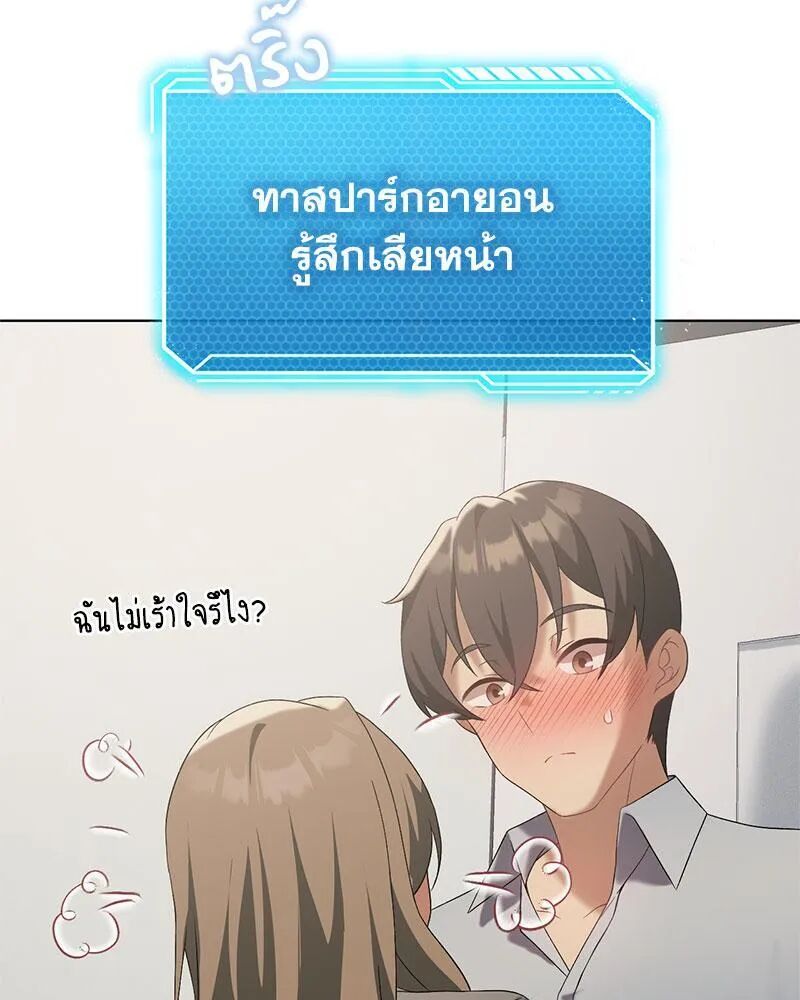 หน้า 56