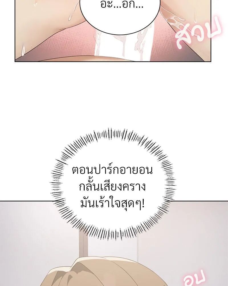 หน้า 69