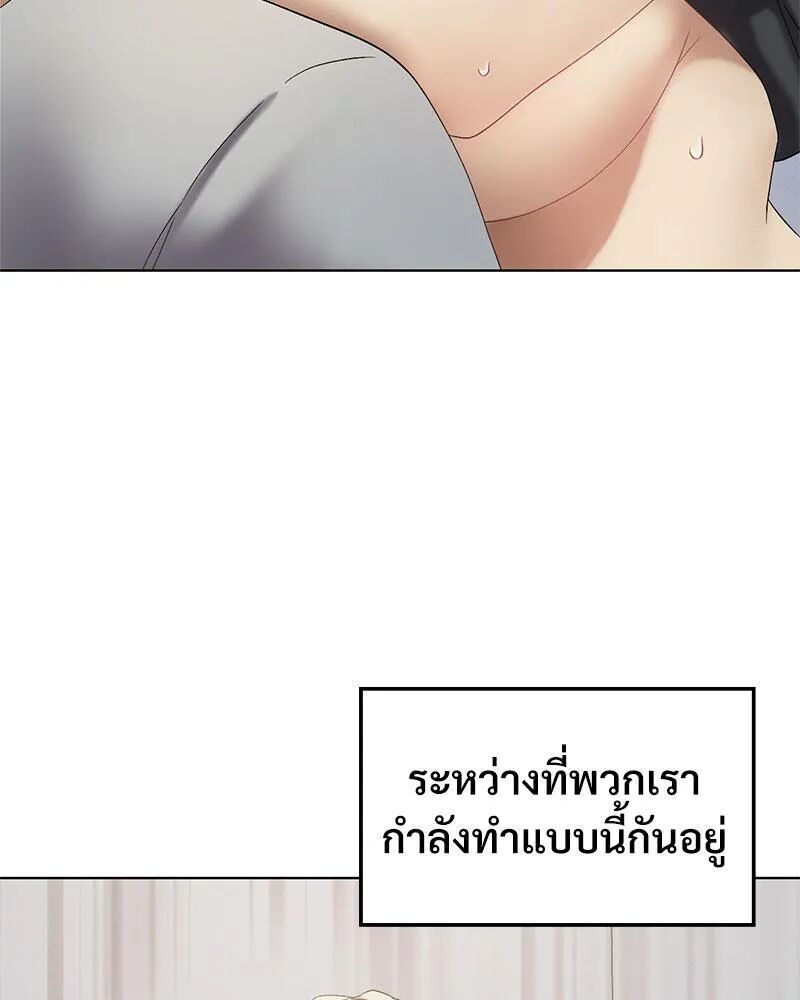 หน้า 71