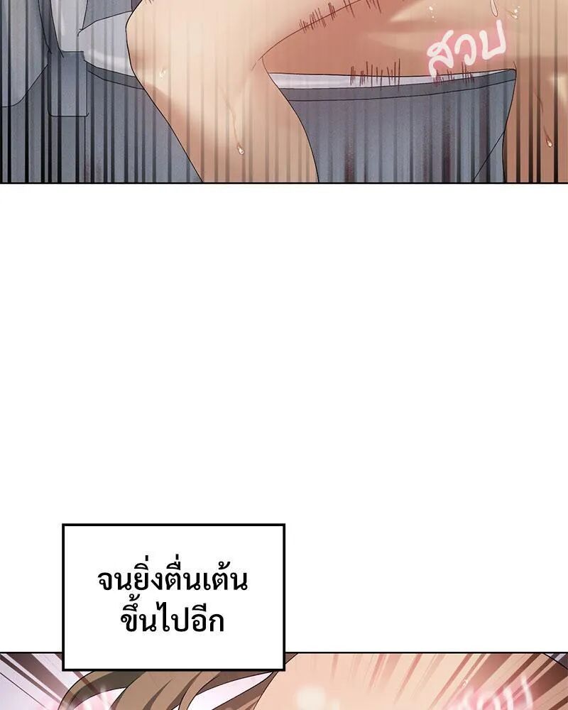 หน้า 75