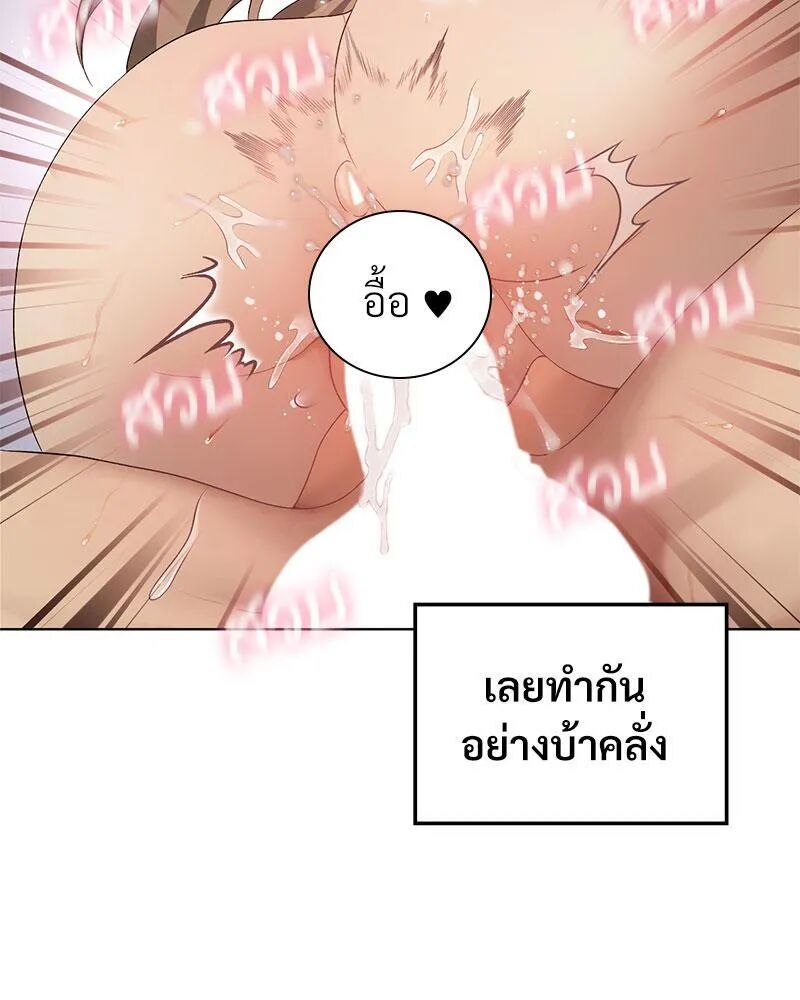 หน้า 76